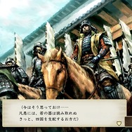 名作をHDリマスター!『太閤立志伝V DX』本日5月19日発売―戦国乱世で人生を謳歌せよ、新要素多数追加の決定版