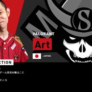 『VALORANT』次世代スター!“おでん”とパッションを極めた「Sengoku Gaming」Art選手