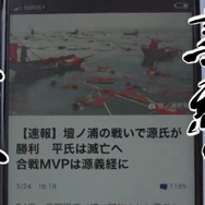 “攻めまくるNHK”、『ポケモンGO』を大胆パロディ!新作ドラマで『FGO』や『デレステ』ネタまで飛び出す