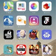 “攻めまくるNHK”、『ポケモンGO』を大胆パロディ!新作ドラマで『FGO』や『デレステ』ネタまで飛び出す