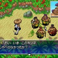 不思議のダンジョン 風来のシレン4 神の眼と悪魔のヘソ