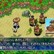 不思議のダンジョン 風来のシレン4 神の眼と悪魔のヘソ