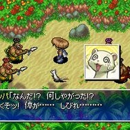 不思議のダンジョン 風来のシレン4 神の眼と悪魔のヘソ