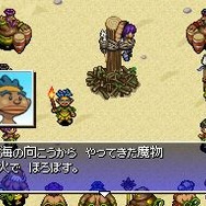 不思議のダンジョン 風来のシレン4 神の眼と悪魔のヘソ