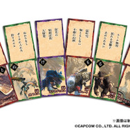 “激ムズ”な『モンハン 大咆哮かるた』、人気声優・杉田智和さんによる「フルフル」「プーギー」読み上げサンプルボイス公開！【予約受付中】