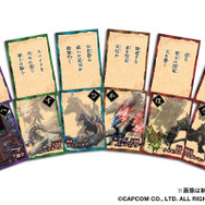 “激ムズ”な『モンハン 大咆哮かるた』、人気声優・杉田智和さんによる「フルフル」「プーギー」読み上げサンプルボイス公開！【予約受付中】