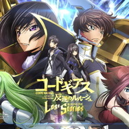 『コードギアス』新作アプリの「ログボ画面」が怖い…原作愛に溢れすぎた“ブラックジョーク”が話題に