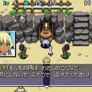 不思議のダンジョン 風来のシレン4 神の眼と悪魔のヘソ