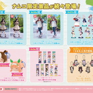 『ウマ娘』ライス、ブルボンの私服フィギュアも登場!NAMCO Promotion景品内容が公開
