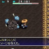 不思議のダンジョン 風来のシレン4 神の眼と悪魔のヘソ