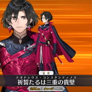 『FGO』新サーヴァント「コンスタンティノス11世」実装！第2部 第6.5章で活躍する一部サーヴァントも判明
