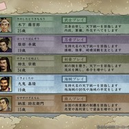 コーエー伝説の戦国箱庭がここに復活!リコエイションゲーム『太閤立志伝V DX』プレイレポ―最高で自由な戦国時代を満喫せよ