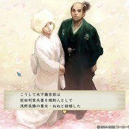 コーエー伝説の戦国箱庭がここに復活!リコエイションゲーム『太閤立志伝V DX』プレイレポ―最高で自由な戦国時代を満喫せよ