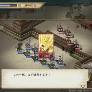 コーエー伝説の戦国箱庭がここに復活!リコエイションゲーム『太閤立志伝V DX』プレイレポ―最高で自由な戦国時代を満喫せよ