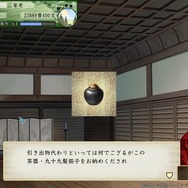 コーエー伝説の戦国箱庭がここに復活!リコエイションゲーム『太閤立志伝V DX』プレイレポ―最高で自由な戦国時代を満喫せよ