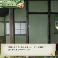 コーエー伝説の戦国箱庭がここに復活!リコエイションゲーム『太閤立志伝V DX』プレイレポ―最高で自由な戦国時代を満喫せよ