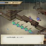 コーエー伝説の戦国箱庭がここに復活!リコエイションゲーム『太閤立志伝V DX』プレイレポ―最高で自由な戦国時代を満喫せよ