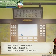 コーエー伝説の戦国箱庭がここに復活!リコエイションゲーム『太閤立志伝V DX』プレイレポ―最高で自由な戦国時代を満喫せよ