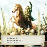 コーエー伝説の戦国箱庭がここに復活!リコエイションゲーム『太閤立志伝V DX』プレイレポ―最高で自由な戦国時代を満喫せよ