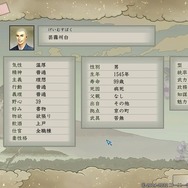 コーエー伝説の戦国箱庭がここに復活!リコエイションゲーム『太閤立志伝V DX』プレイレポ―最高で自由な戦国時代を満喫せよ