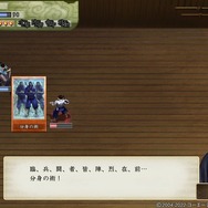 コーエー伝説の戦国箱庭がここに復活!リコエイションゲーム『太閤立志伝V DX』プレイレポ―最高で自由な戦国時代を満喫せよ