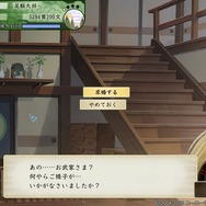 コーエー伝説の戦国箱庭がここに復活!リコエイションゲーム『太閤立志伝V DX』プレイレポ―最高で自由な戦国時代を満喫せよ