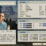 コーエー伝説の戦国箱庭がここに復活!リコエイションゲーム『太閤立志伝V DX』プレイレポ―最高で自由な戦国時代を満喫せよ