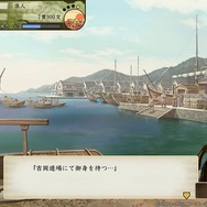 コーエー伝説の戦国箱庭がここに復活!リコエイションゲーム『太閤立志伝V DX』プレイレポ―最高で自由な戦国時代を満喫せよ