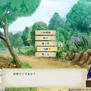 コーエー伝説の戦国箱庭がここに復活!リコエイションゲーム『太閤立志伝V DX』プレイレポ―最高で自由な戦国時代を満喫せよ