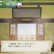 コーエー伝説の戦国箱庭がここに復活!リコエイションゲーム『太閤立志伝V DX』プレイレポ―最高で自由な戦国時代を満喫せよ