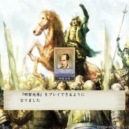 コーエー伝説の戦国箱庭がここに復活!リコエイションゲーム『太閤立志伝V DX』プレイレポ―最高で自由な戦国時代を満喫せよ