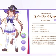 『ウマ娘』スイープトウショウの設定を解き明かすカギ！母娘二代の“駄々っ子”ムーブ