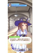 『ウマ娘』スイープトウショウの設定を解き明かすカギ！母娘二代の“駄々っ子”ムーブ