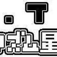 BIT.TRIP VOID ～リズム星人の弾幕～