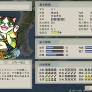 『太閤立志伝V DX』一度見たら忘れられない、インパクト抜群な武将たち!お馴染み「二階堂盛義」以外にもゴロゴロいるぞ