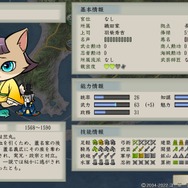 『太閤立志伝V DX』一度見たら忘れられない、インパクト抜群な武将たち!お馴染み「二階堂盛義」以外にもゴロゴロいるぞ
