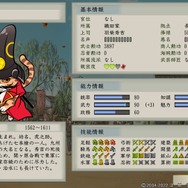 『太閤立志伝V DX』一度見たら忘れられない、インパクト抜群な武将たち!お馴染み「二階堂盛義」以外にもゴロゴロいるぞ