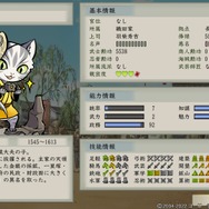 『太閤立志伝V DX』一度見たら忘れられない、インパクト抜群な武将たち!お馴染み「二階堂盛義」以外にもゴロゴロいるぞ