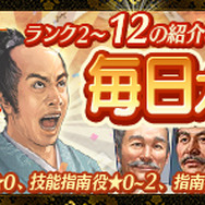 『太閤立志伝V DX』一度見たら忘れられない、インパクト抜群な武将たち!お馴染み「二階堂盛義」以外にもゴロゴロいるぞ