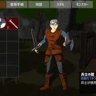 まさかの3D立体視対応?あの迷作『ファイナルソード』がPlayStation向けに配信決定!