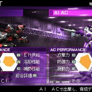 アーマード・コア サイレントライン ポータブル