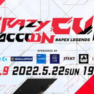 【延期】『Apex Legends』第9回「CRカップ」6月4日開催！本田翼、山田涼介ら出場メンバーひとまとめ