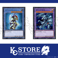 『遊戯王』 B2サイズの「ブルーアイズ」「ブラマジ」などを飾れる“専用額縁”が登場!気分はまるで、海馬瀬人?