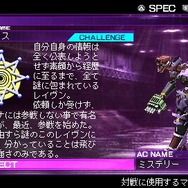 アーマード・コア サイレントライン ポータブル