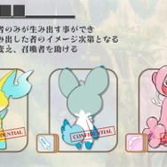 『聖剣伝説』開発スタッフらの新作『PROJECT-TRITRI』発表！スイッチ/PS5/PS4対応―タイトルロゴには「聖」の字も…