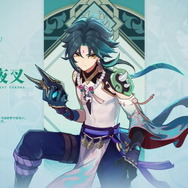 『原神』Ver.2.7で「夜蘭」「久岐忍」が新実装！復刻キャラは「魈」と「荒瀧一斗」