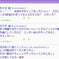 新しいクソリプも追加されっぞ！配信者育成ADV『NEEDY GIRL OVERDOSE』スイッチ版発表―ハードを跨いで轟けインターネットエンジェル【INDIE Live Expo 2022】