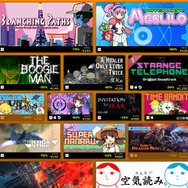 話題作、人気作もお得にゲット!「INDIE Live Expo」開催記念セールがSteam/Xboxで開催中