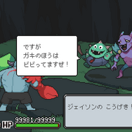恐ろしい怪物と少女のドット絵RPG『メグとばけもの』発表！対象的な2人の紡ぐ絆の物語【INDIE Live Expo 2022】