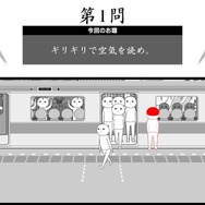 ひたすら空気を読め！究極の空気読みゲーム『空気読み。オンライン』6月よりSteamで早期アクセス開始【INDIE Live Expo 2022】